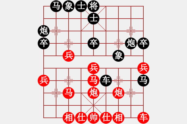 象棋棋譜圖片：鬼仙(2段)-勝-iceknight(9段) - 步數(shù)：30 