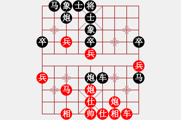 象棋棋譜圖片：鬼仙(2段)-勝-iceknight(9段) - 步數(shù)：40 