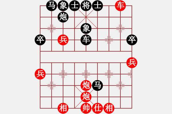 象棋棋譜圖片：鬼仙(2段)-勝-iceknight(9段) - 步數(shù)：50 