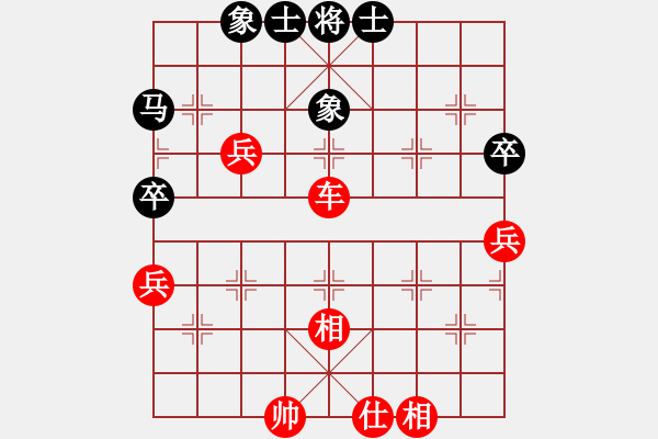 象棋棋譜圖片：鬼仙(2段)-勝-iceknight(9段) - 步數(shù)：70 