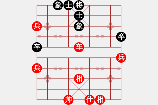 象棋棋譜圖片：鬼仙(2段)-勝-iceknight(9段) - 步數(shù)：80 