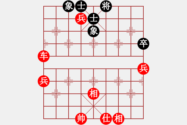 象棋棋譜圖片：鬼仙(2段)-勝-iceknight(9段) - 步數(shù)：90 