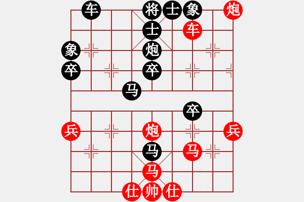 象棋棋譜圖片：神仙哥哥先負(fù) 接近幸福 - 步數(shù)：50 