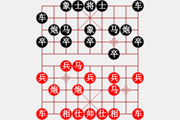 象棋棋譜圖片：老張執(zhí)黑先手勝程銘 - 步數(shù)：10 