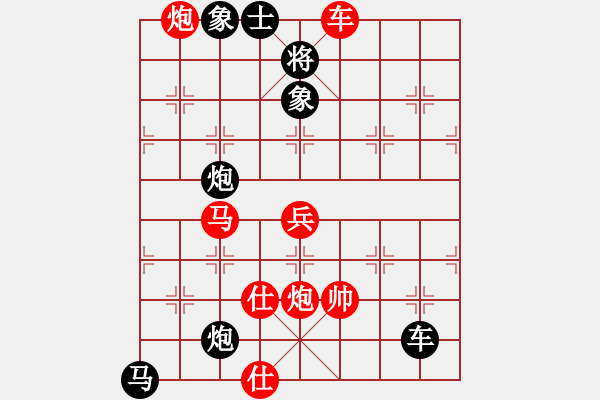 象棋棋譜圖片：盤馬彎弓--馬底兵勝單士象例析 - 步數(shù)：0 