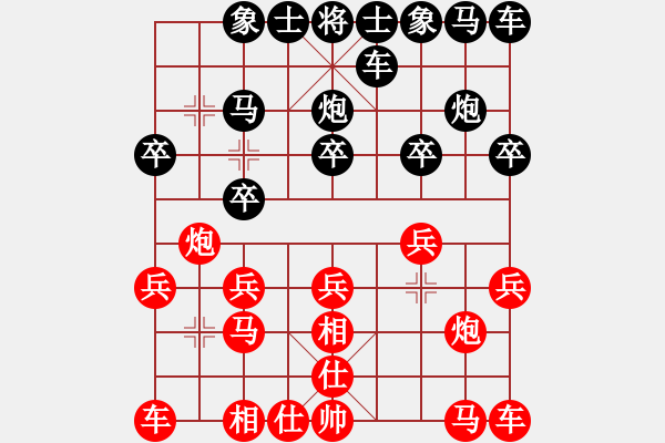 象棋棋譜圖片：棋行天下-行棋無悔[紅] -VS- [黑]21 - 步數(shù)：10 