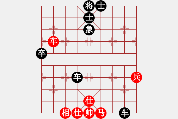 象棋棋譜圖片：棋行天下-行棋無悔[紅] -VS- [黑]21 - 步數(shù)：100 