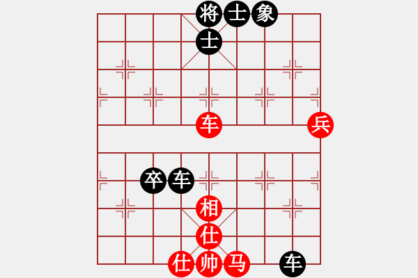 象棋棋譜圖片：棋行天下-行棋無悔[紅] -VS- [黑]21 - 步數(shù)：110 