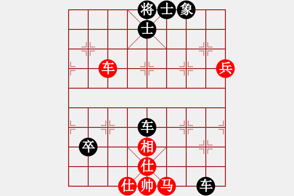 象棋棋譜圖片：棋行天下-行棋無悔[紅] -VS- [黑]21 - 步數(shù)：120 