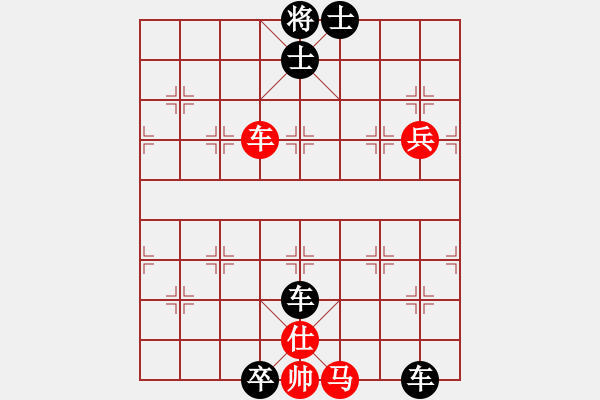 象棋棋譜圖片：棋行天下-行棋無悔[紅] -VS- [黑]21 - 步數(shù)：130 