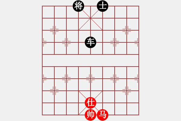 象棋棋譜圖片：棋行天下-行棋無悔[紅] -VS- [黑]21 - 步數(shù)：140 