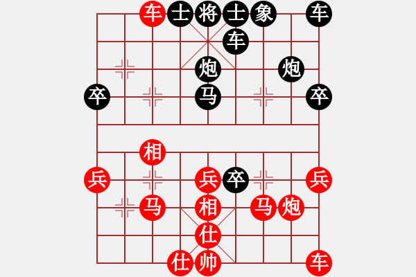 象棋棋譜圖片：棋行天下-行棋無悔[紅] -VS- [黑]21 - 步數(shù)：30 