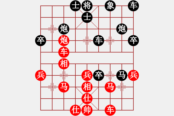 象棋棋譜圖片：棋行天下-行棋無悔[紅] -VS- [黑]21 - 步數(shù)：40 