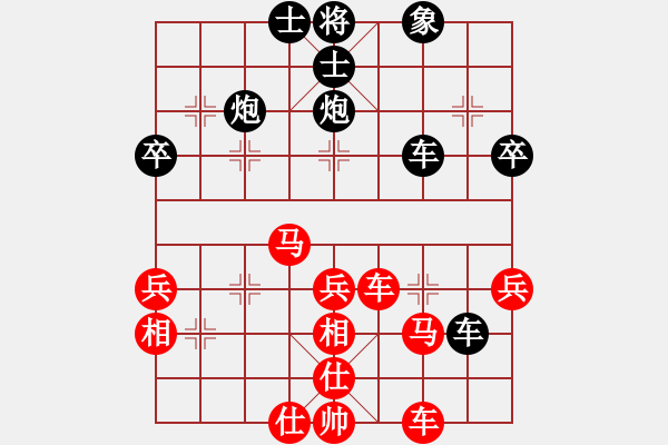 象棋棋譜圖片：棋行天下-行棋無悔[紅] -VS- [黑]21 - 步數(shù)：50 