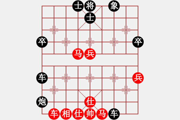 象棋棋譜圖片：棋行天下-行棋無悔[紅] -VS- [黑]21 - 步數(shù)：70 