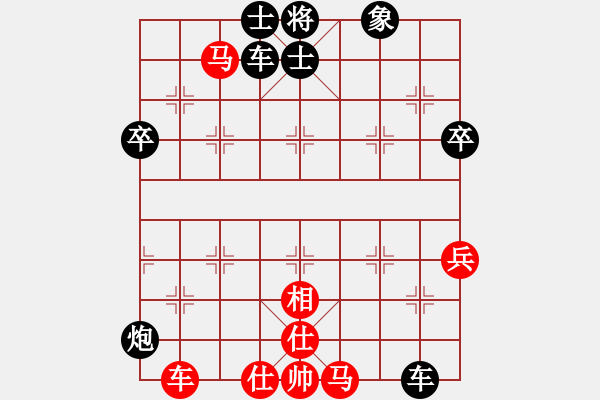 象棋棋譜圖片：棋行天下-行棋無悔[紅] -VS- [黑]21 - 步數(shù)：80 