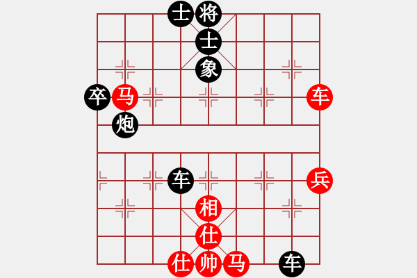 象棋棋譜圖片：棋行天下-行棋無悔[紅] -VS- [黑]21 - 步數(shù)：90 