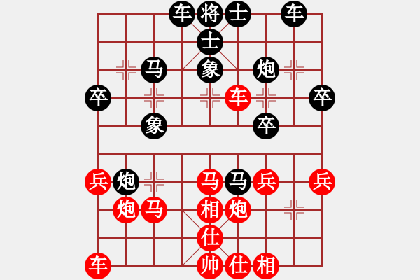 象棋棋譜圖片：王根強(qiáng)先負(fù)李明軍 - 步數(shù)：30 