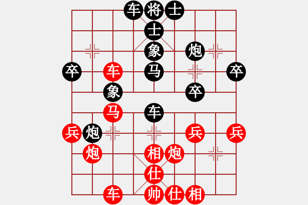 象棋棋譜圖片：王根強(qiáng)先負(fù)李明軍 - 步數(shù)：40 