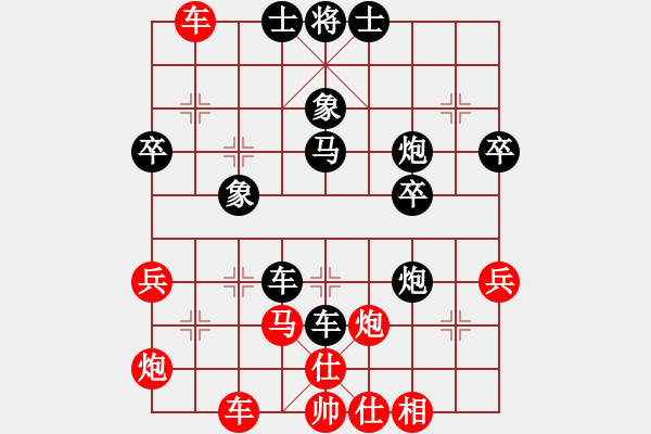 象棋棋譜圖片：王根強(qiáng)先負(fù)李明軍 - 步數(shù)：50 