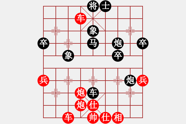 象棋棋譜圖片：王根強(qiáng)先負(fù)李明軍 - 步數(shù)：58 