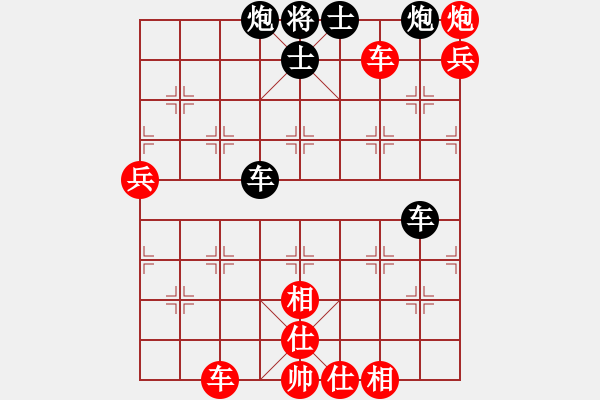 象棋棋譜圖片：靠靠靠(北斗)-勝-新華山論劍(北斗) - 步數(shù)：100 