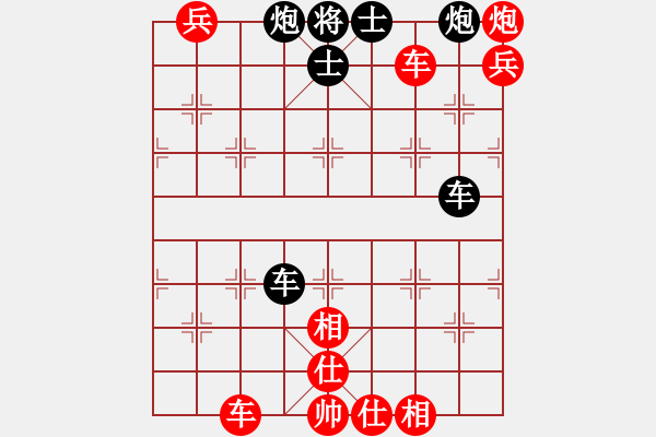 象棋棋譜圖片：靠靠靠(北斗)-勝-新華山論劍(北斗) - 步數(shù)：110 