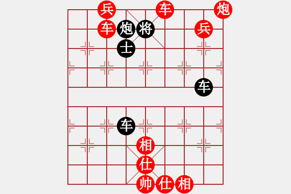 象棋棋譜圖片：靠靠靠(北斗)-勝-新華山論劍(北斗) - 步數(shù)：119 