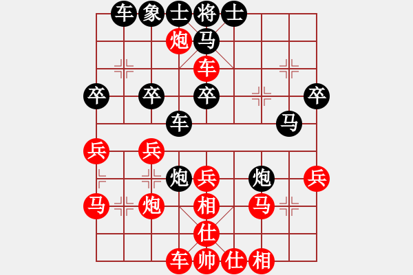 象棋棋譜圖片：靠靠靠(北斗)-勝-新華山論劍(北斗) - 步數(shù)：40 