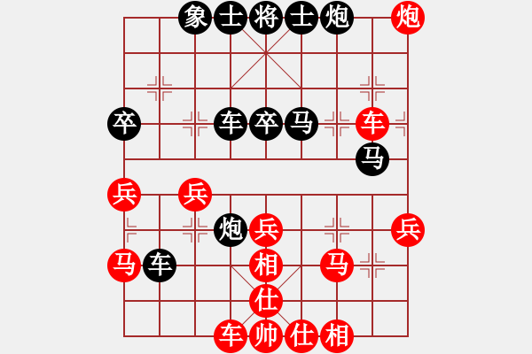 象棋棋譜圖片：靠靠靠(北斗)-勝-新華山論劍(北斗) - 步數(shù)：50 