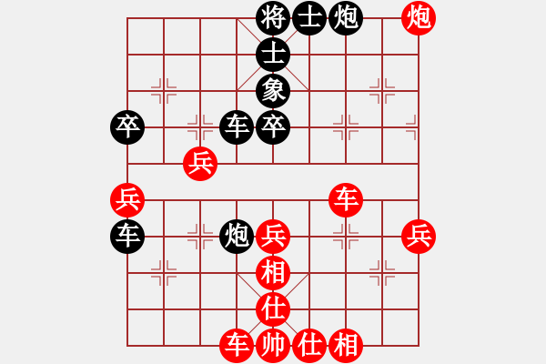 象棋棋譜圖片：靠靠靠(北斗)-勝-新華山論劍(北斗) - 步數(shù)：60 