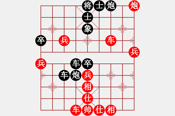 象棋棋譜圖片：靠靠靠(北斗)-勝-新華山論劍(北斗) - 步數(shù)：70 