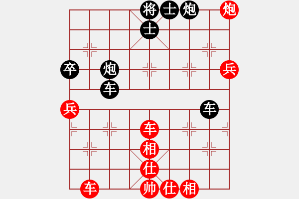 象棋棋譜圖片：靠靠靠(北斗)-勝-新華山論劍(北斗) - 步數(shù)：80 