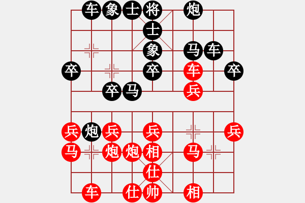 象棋棋譜圖片：我是阿六(9星)-勝-霸者之劍(9星) - 步數(shù)：30 