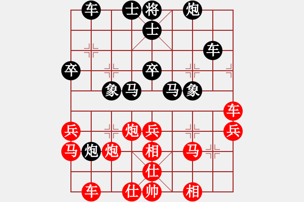 象棋棋譜圖片：我是阿六(9星)-勝-霸者之劍(9星) - 步數(shù)：40 