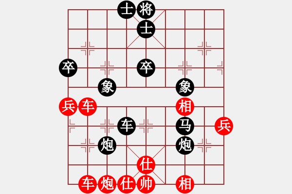 象棋棋譜圖片：我是阿六(9星)-勝-霸者之劍(9星) - 步數(shù)：60 