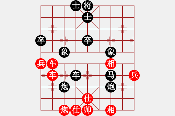 象棋棋譜圖片：我是阿六(9星)-勝-霸者之劍(9星) - 步數(shù)：61 