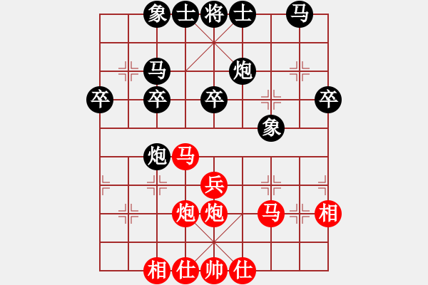 象棋棋譜圖片：清水布衣VS靈之舞(2011-2-25) - 步數(shù)：30 