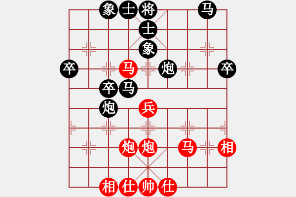 象棋棋譜圖片：清水布衣VS靈之舞(2011-2-25) - 步數(shù)：40 