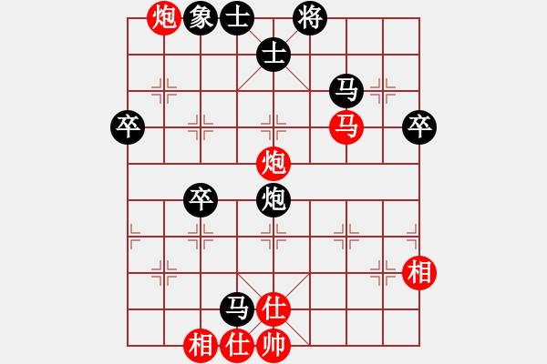 象棋棋譜圖片：清水布衣VS靈之舞(2011-2-25) - 步數(shù)：60 