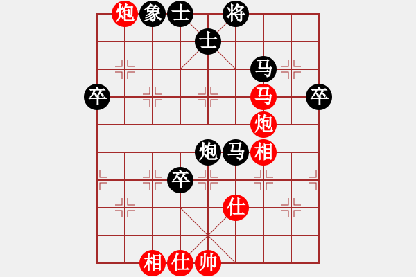 象棋棋譜圖片：清水布衣VS靈之舞(2011-2-25) - 步數(shù)：70 