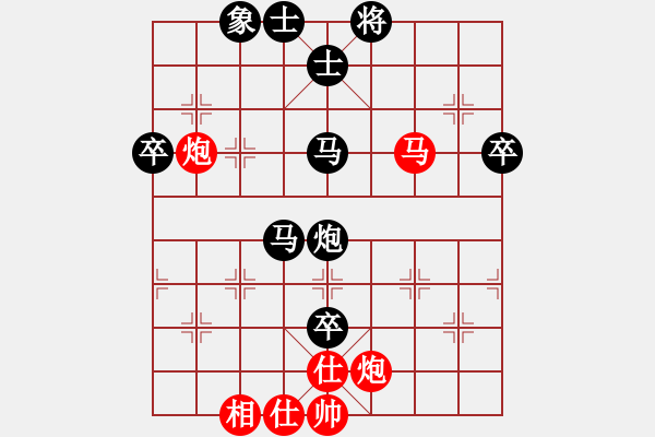 象棋棋譜圖片：清水布衣VS靈之舞(2011-2-25) - 步數(shù)：80 