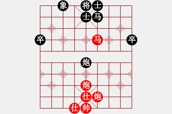 象棋棋譜圖片：清水布衣VS靈之舞(2011-2-25) - 步數(shù)：91 