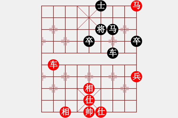 象棋棋谱图片：四川成都双流队 孙浩宇 胜 大连市西岗区少年宫队 赵金成 - 步数：70 