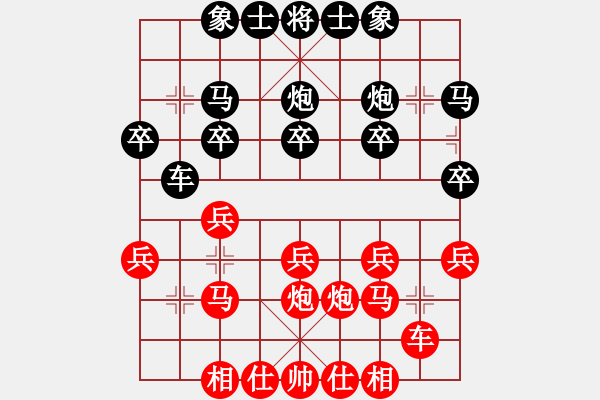 象棋棋譜圖片：二勝神老師（2021.9.12） - 步數(shù)：20 