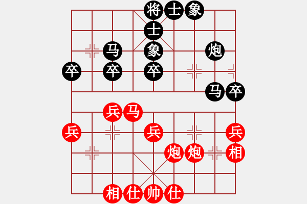 象棋棋谱图片：二胜神老师（2021.9.12） - 步数：40 