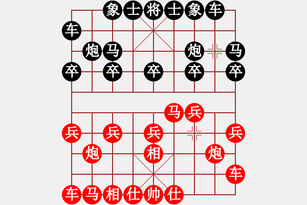 象棋棋譜圖片：平淡是真[403624736] -VS- 棋友-魚鳥[575644877] - 步數(shù)：10 