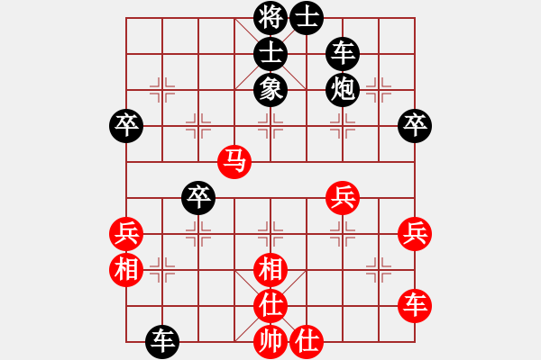 象棋棋譜圖片：平淡是真[403624736] -VS- 棋友-魚鳥[575644877] - 步數(shù)：50 