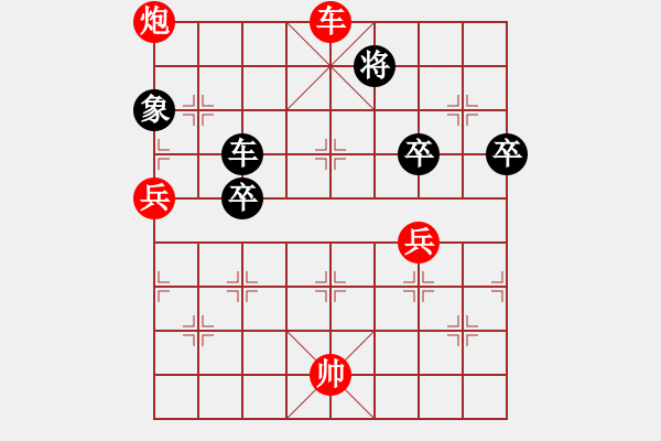 象棋棋譜圖片：dwdkl(1段)-勝-chenweng(1段) - 步數(shù)：100 