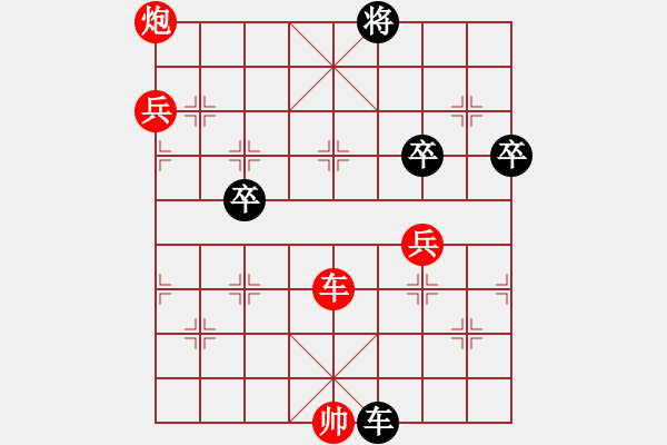 象棋棋譜圖片：dwdkl(1段)-勝-chenweng(1段) - 步數(shù)：110 